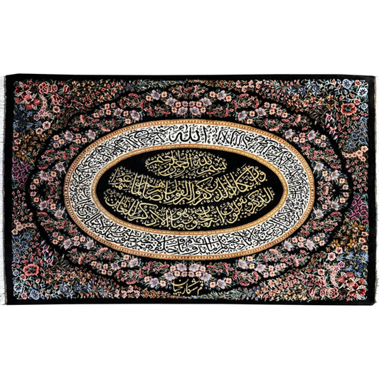 Buy Authentic Silk Persian Carpet
buy Handmade Persian Carpet
Luxury Persian Silk Rug 
Authentic Persian Carpet 
High-Quality Persian Silk Rug Panel for Home Decor
Premium Handwoven Silk Carpet Panel Qom
Persian Carpet 
silk carpet 
Persian rug
Silk rug 
buy Persian carpet online